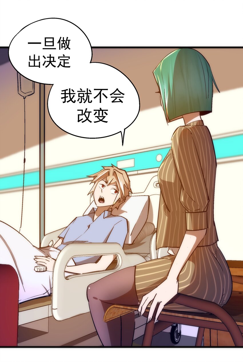 114 被选中的人？23