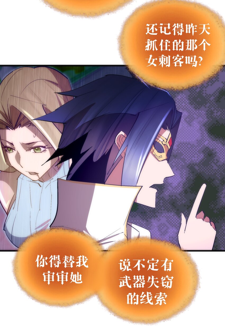 130 魔法笔记53