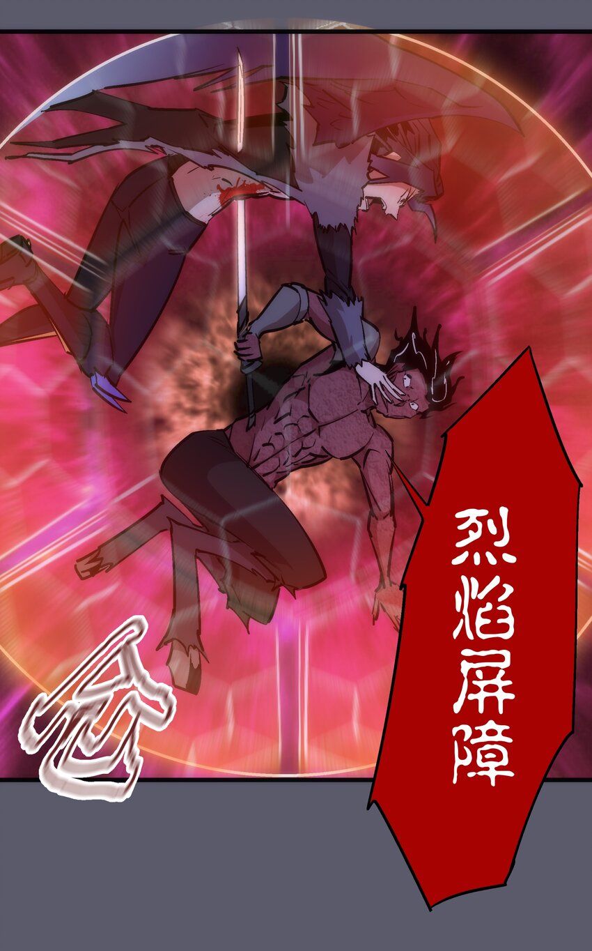 057 DoubleKill29