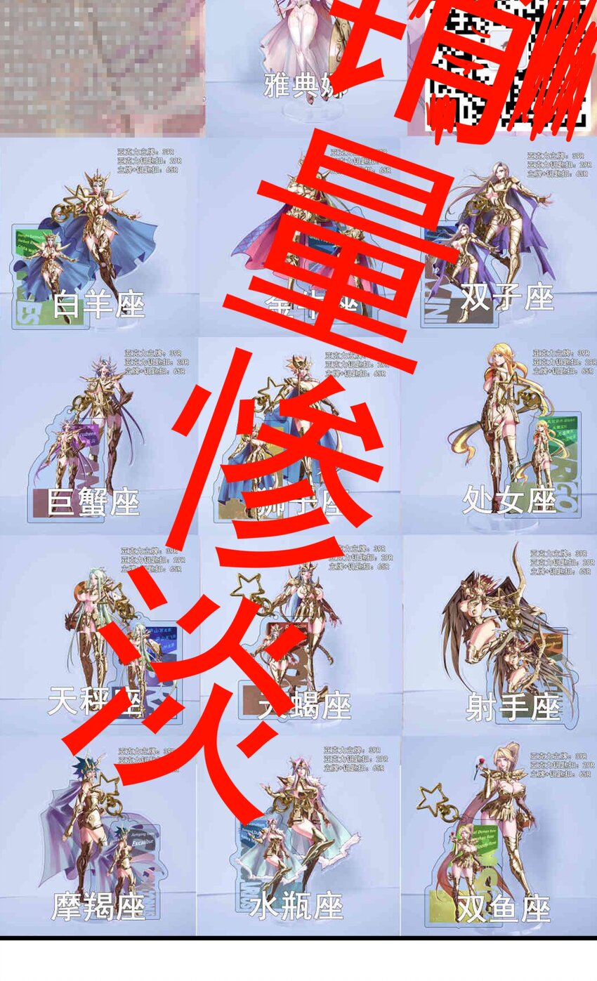 079 议和61