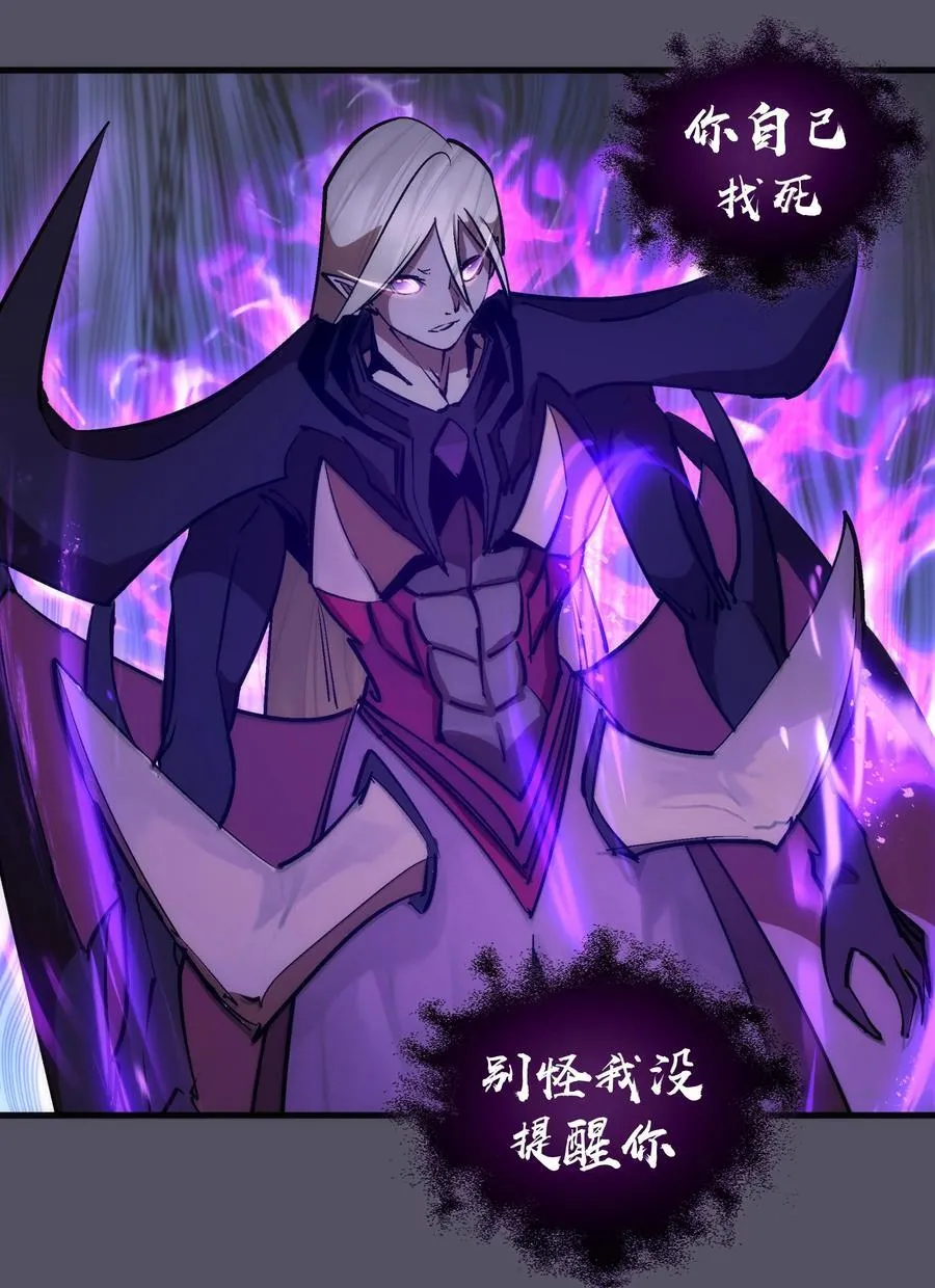 212 龙人25