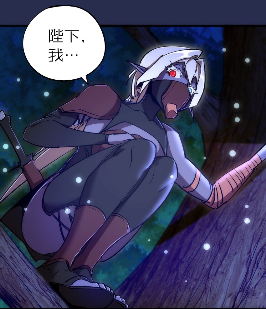 077 新的旅程！49