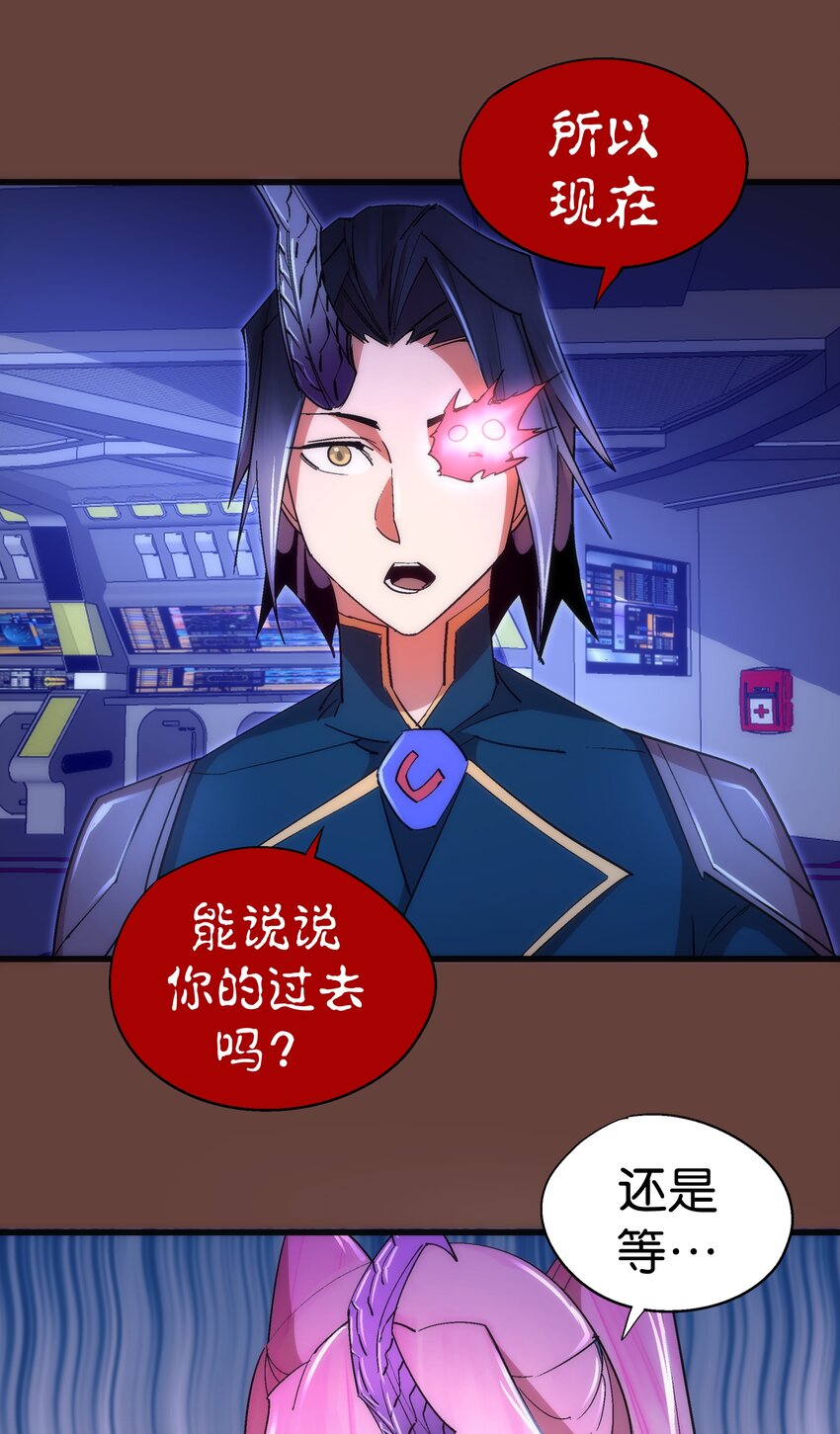 116 新身份14