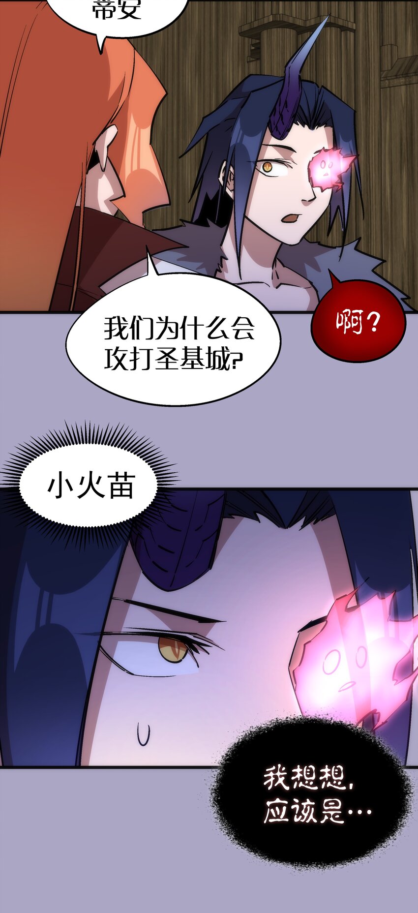 044 疑虑47