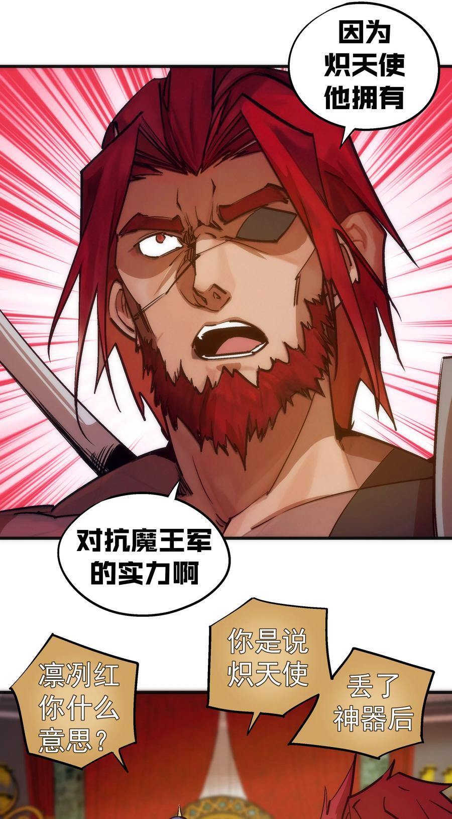 181 出狱25