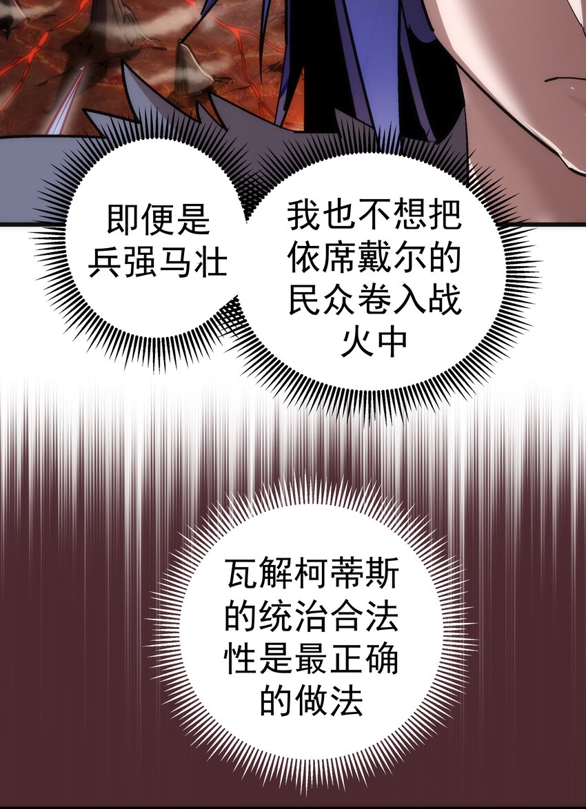 054 阴谋29