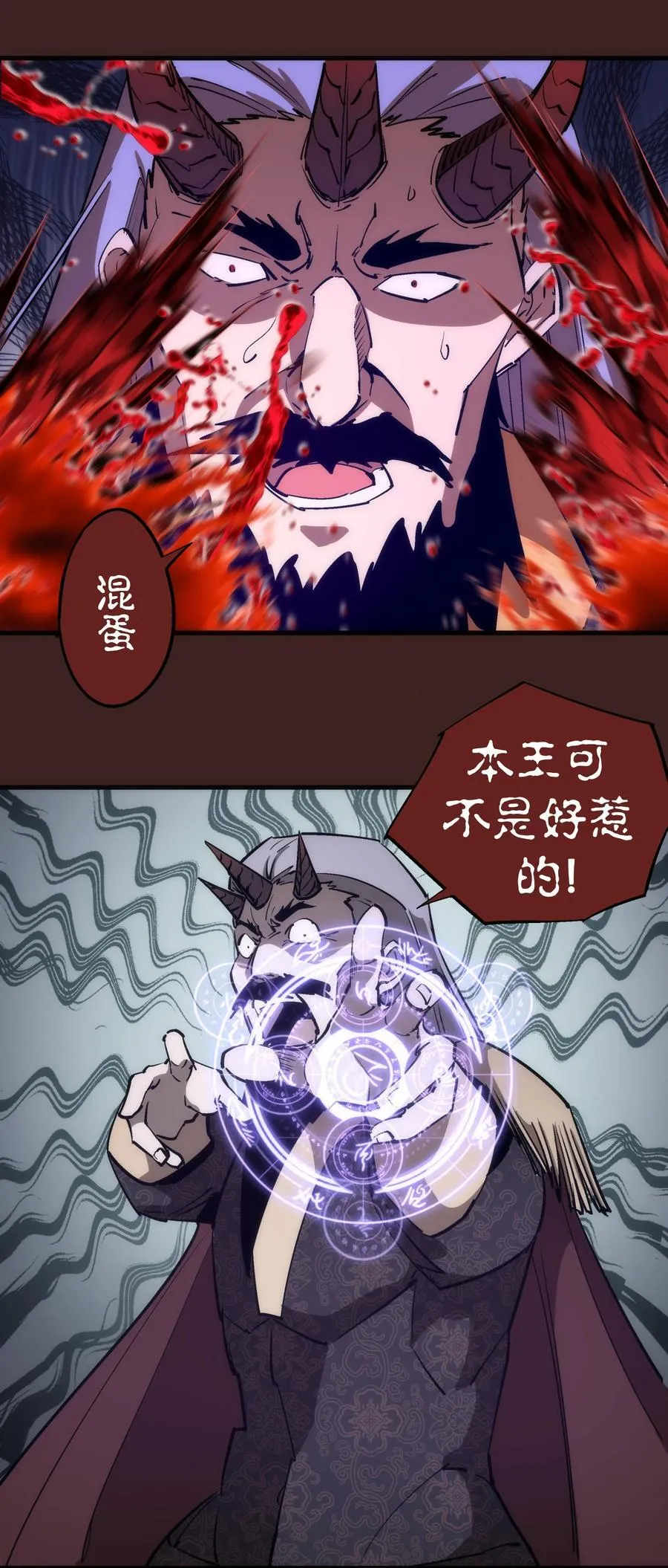 204 虐杀26