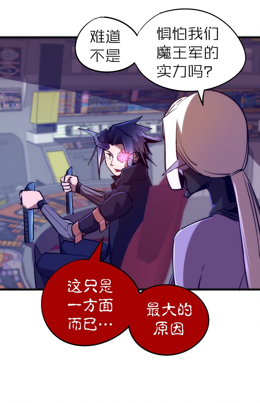 079 议和24