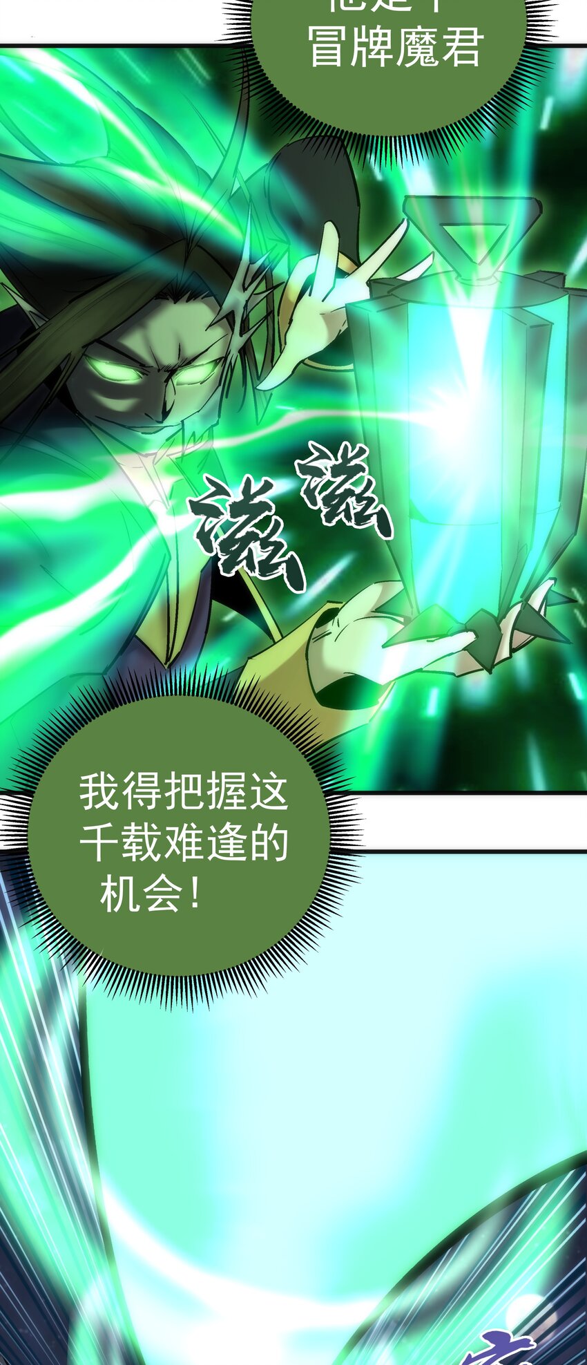 051 千钧一发52