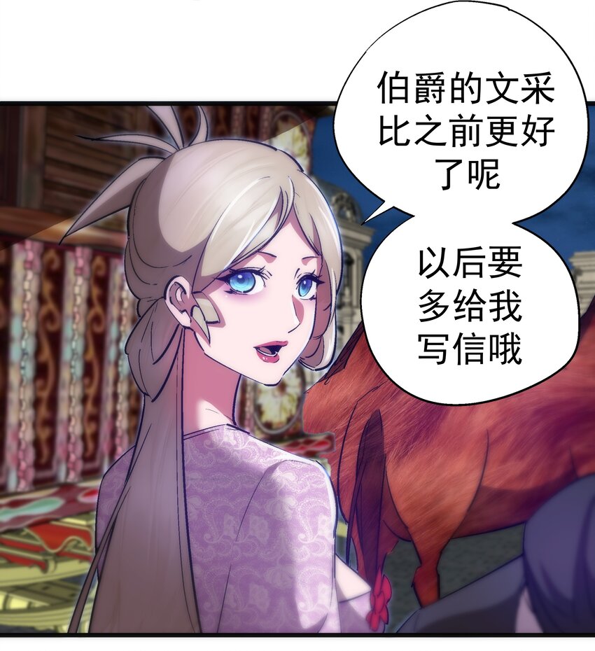 121 剑术大师26