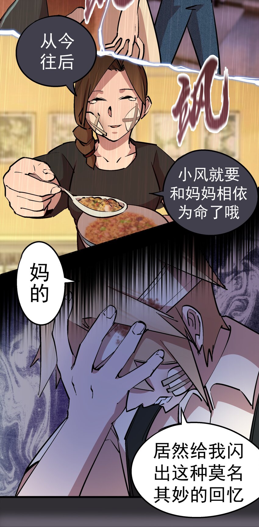 061 另一个世界58