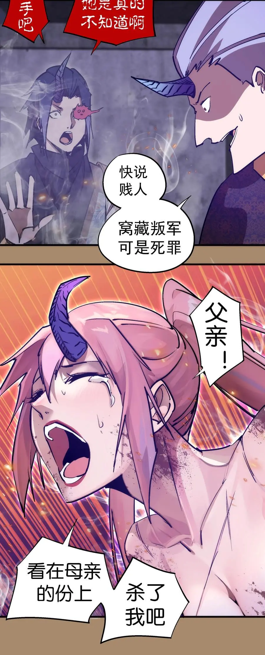 203 爆发前夕8