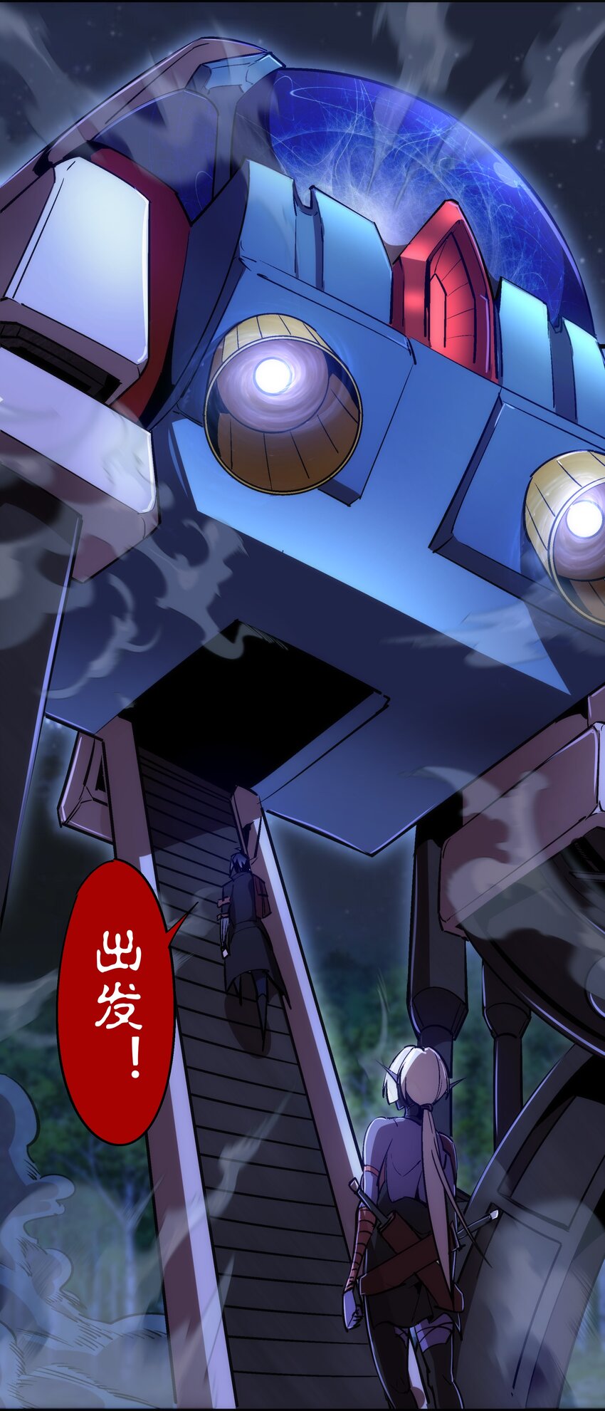 077 新的旅程！54