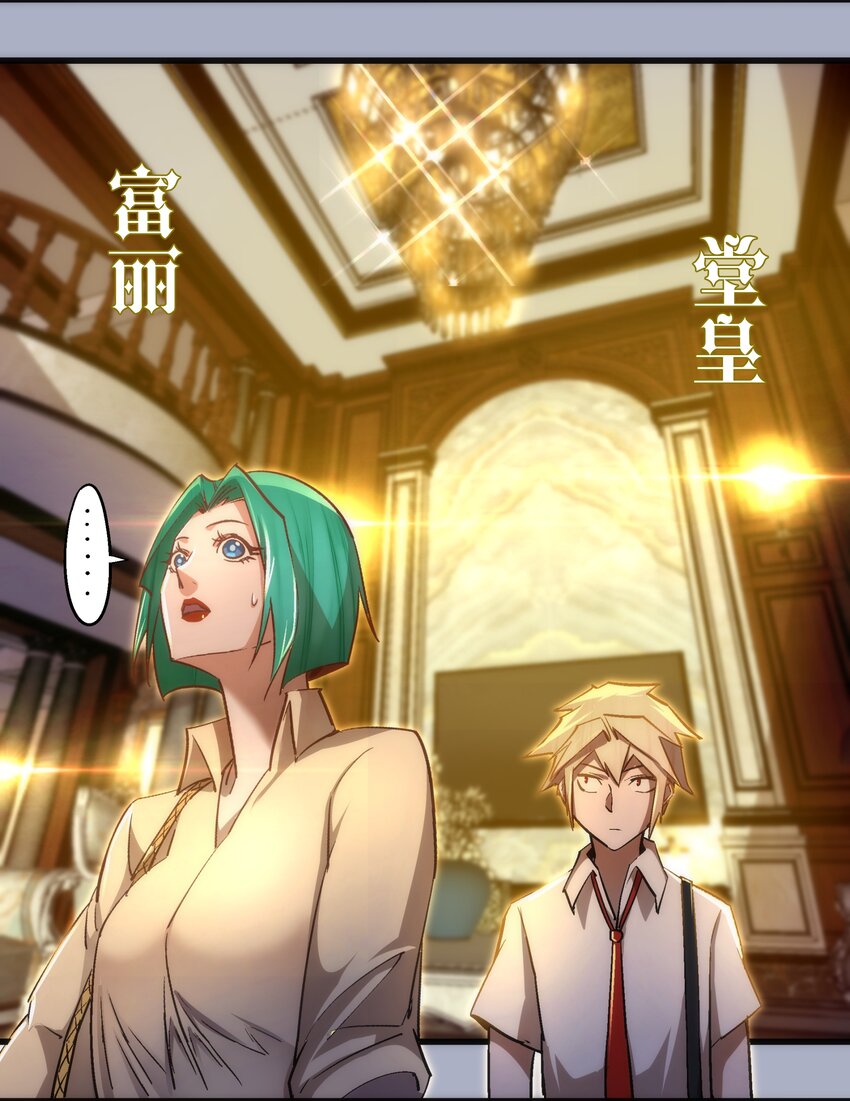111 鸿门宴16