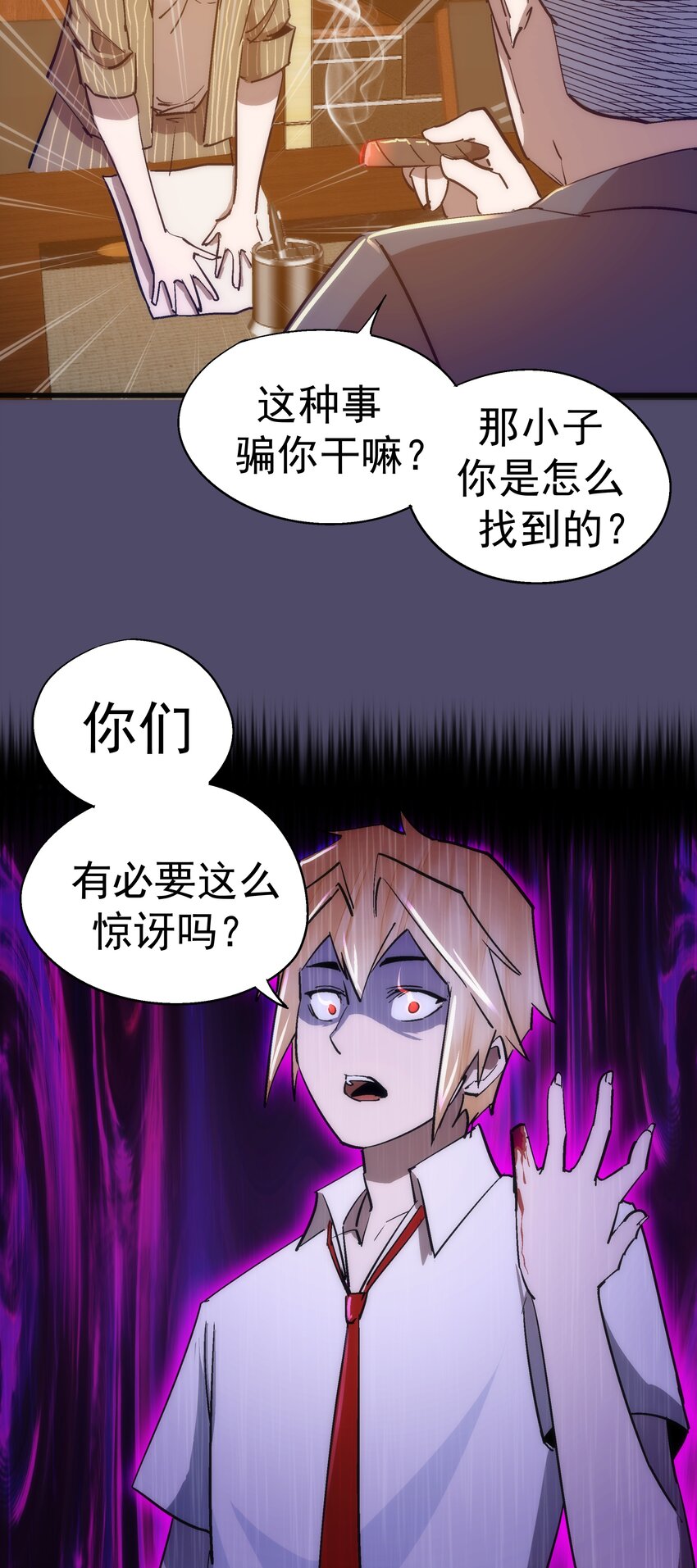 113 谈判功力58