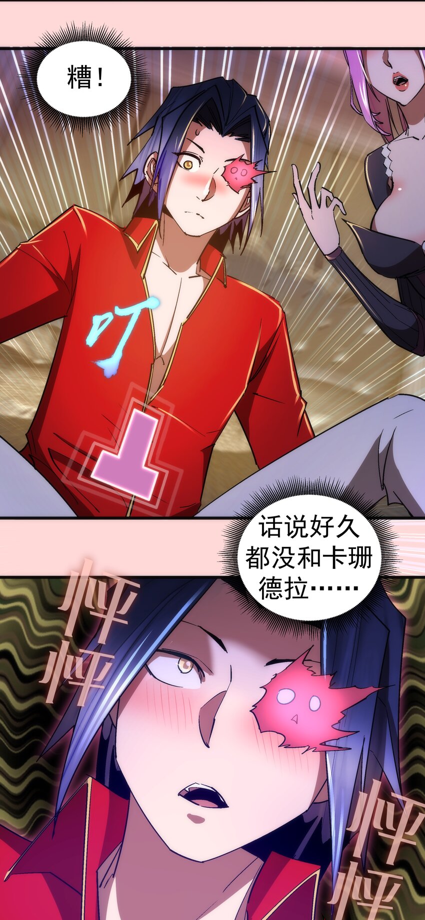 123 学剑24