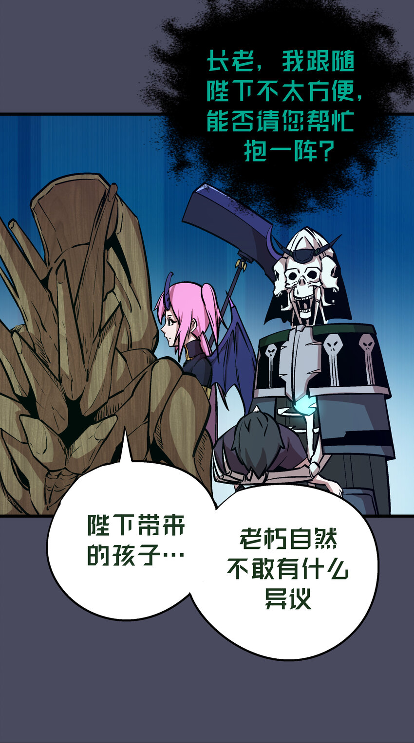 004 我的角色92