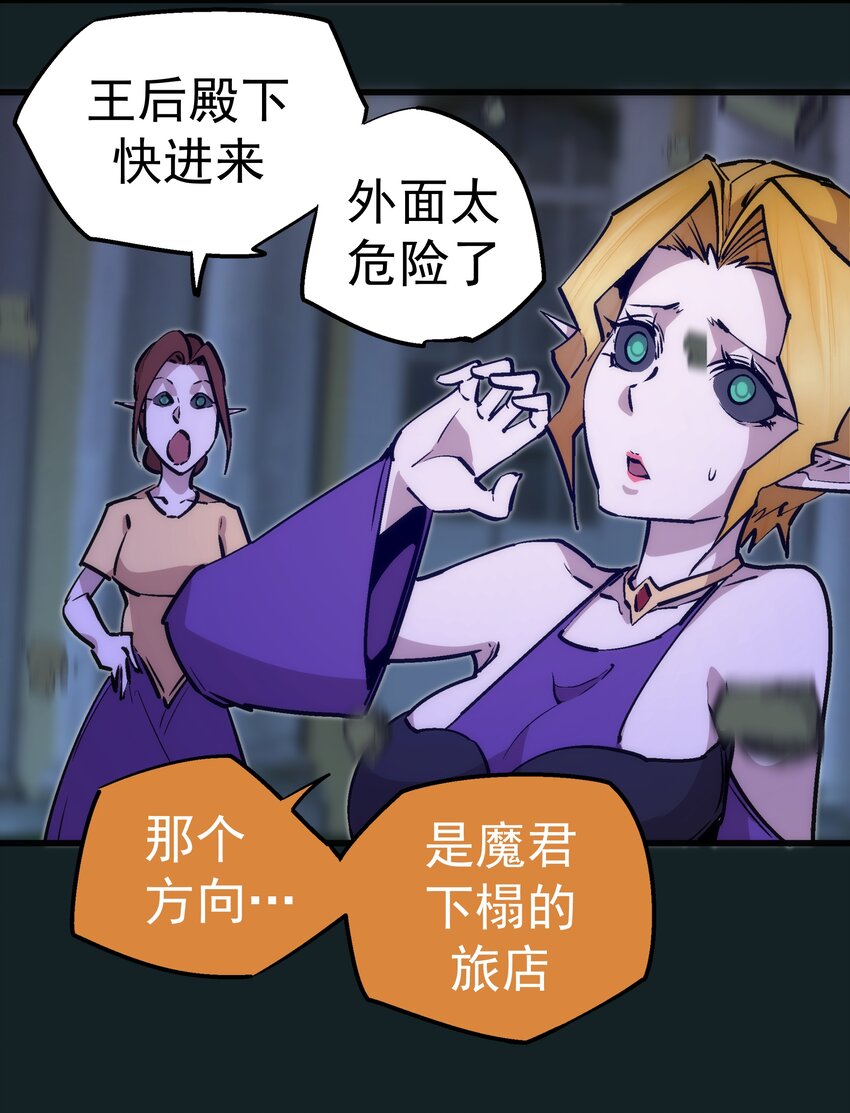 062 奋力一击13