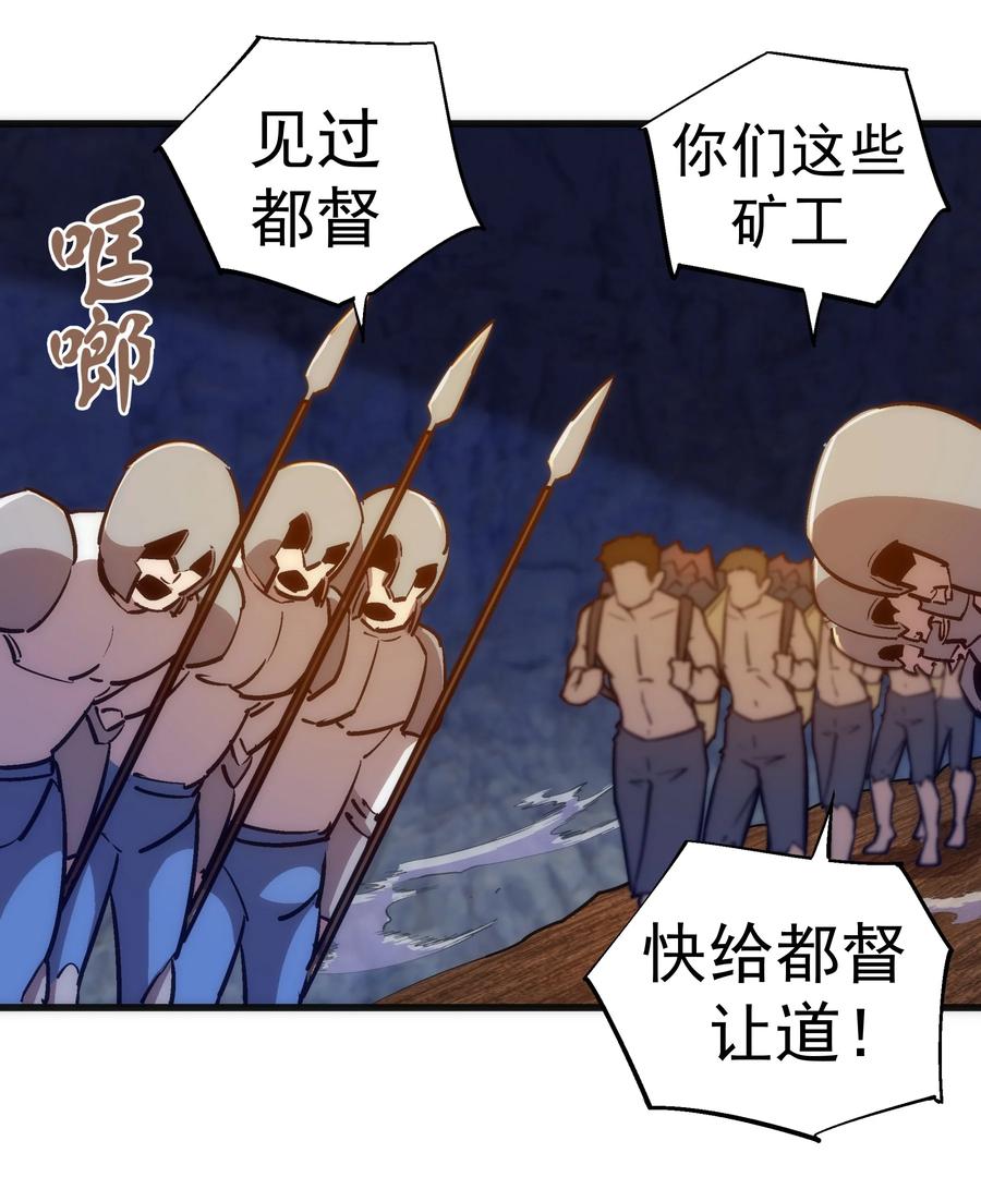 091 下层区16