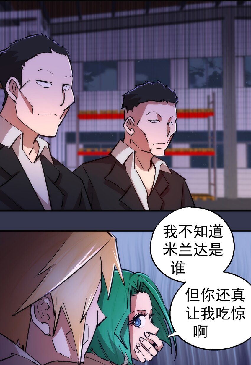 076 归顺18
