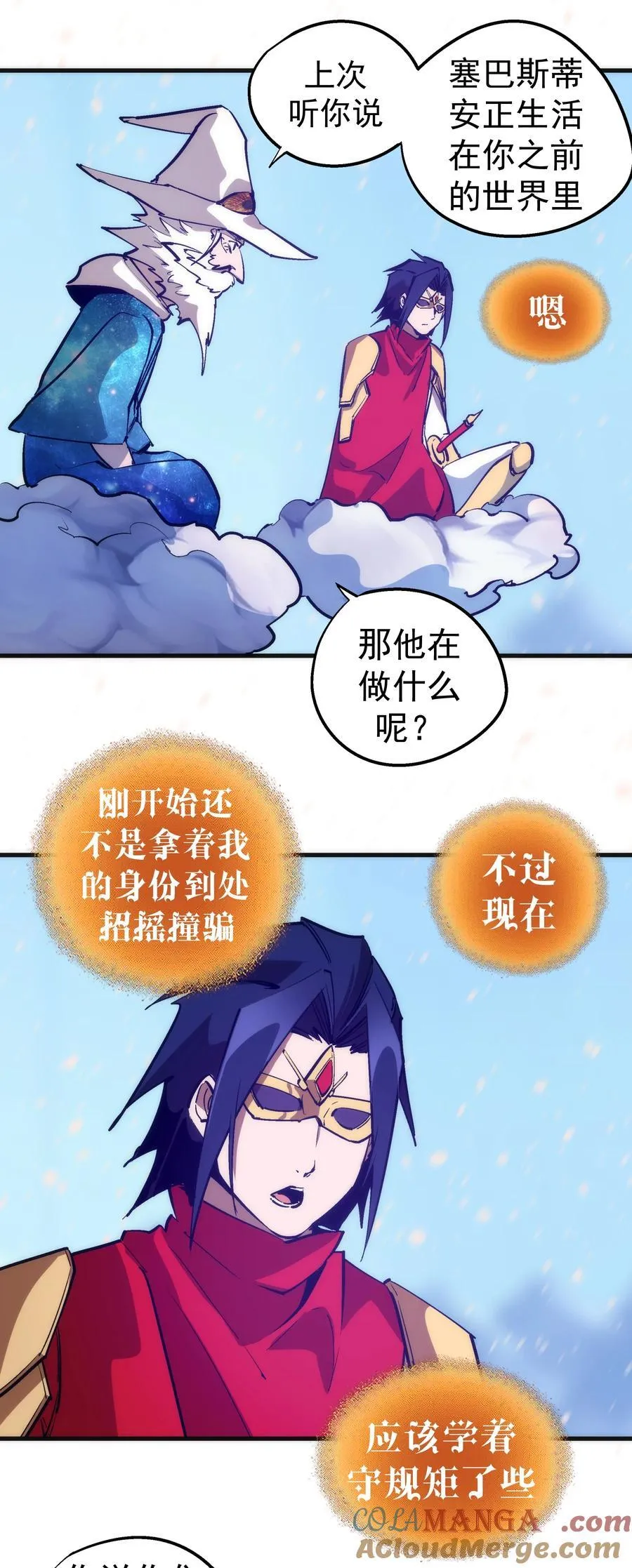 220 夺回平原39