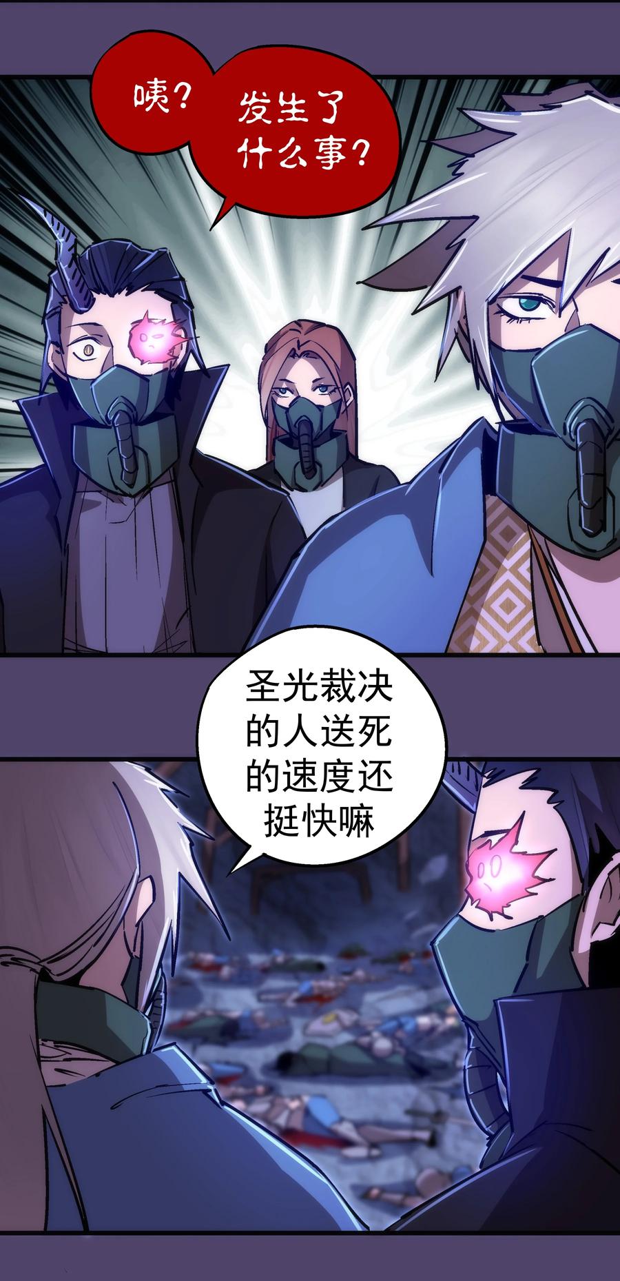 088 翠星矿洞49