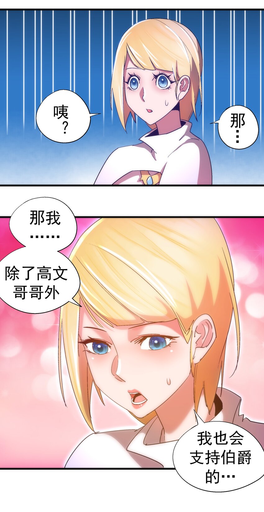 130 魔法笔记40