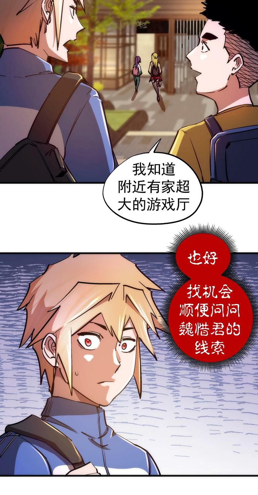 162 家教44