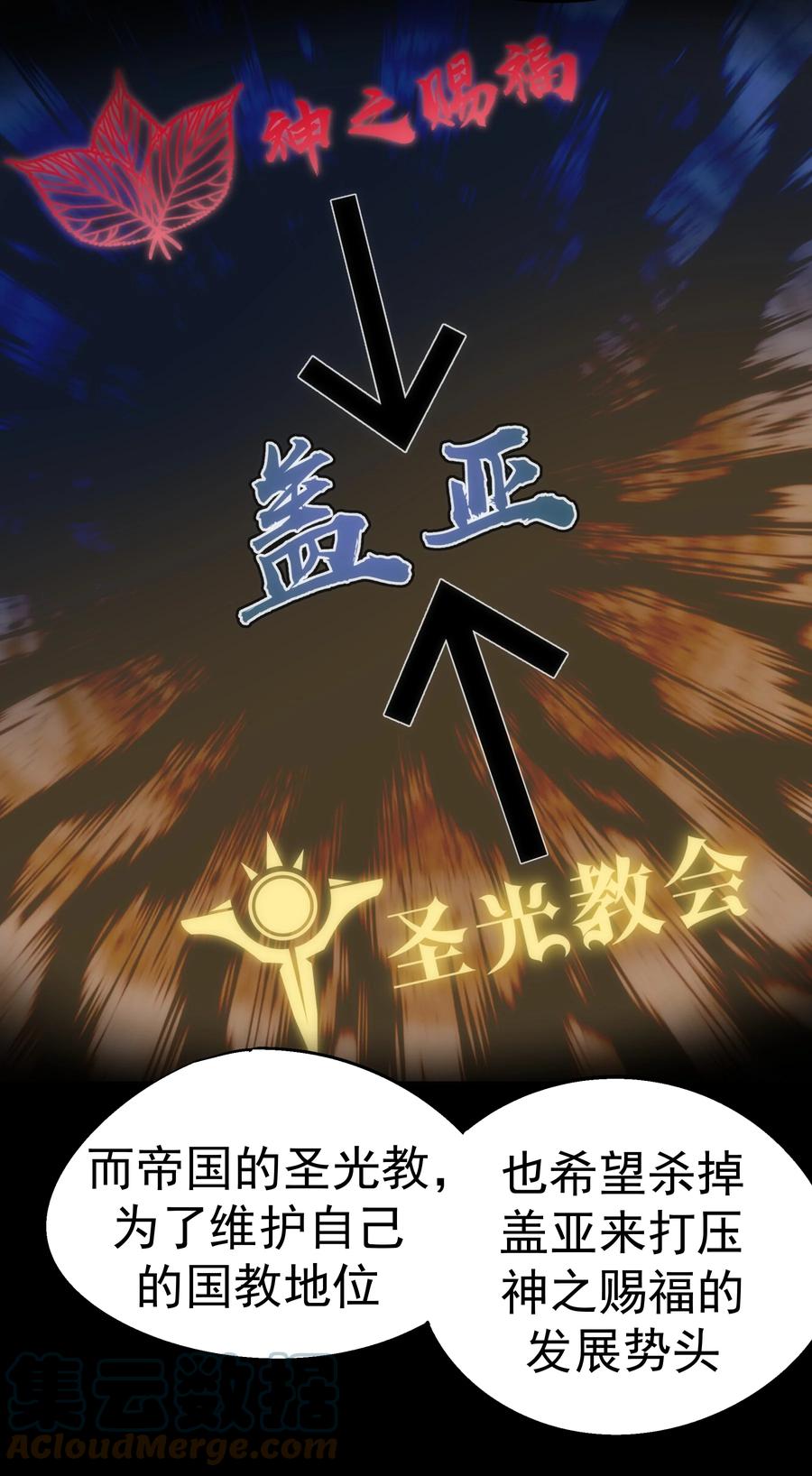 088 翠星矿洞36
