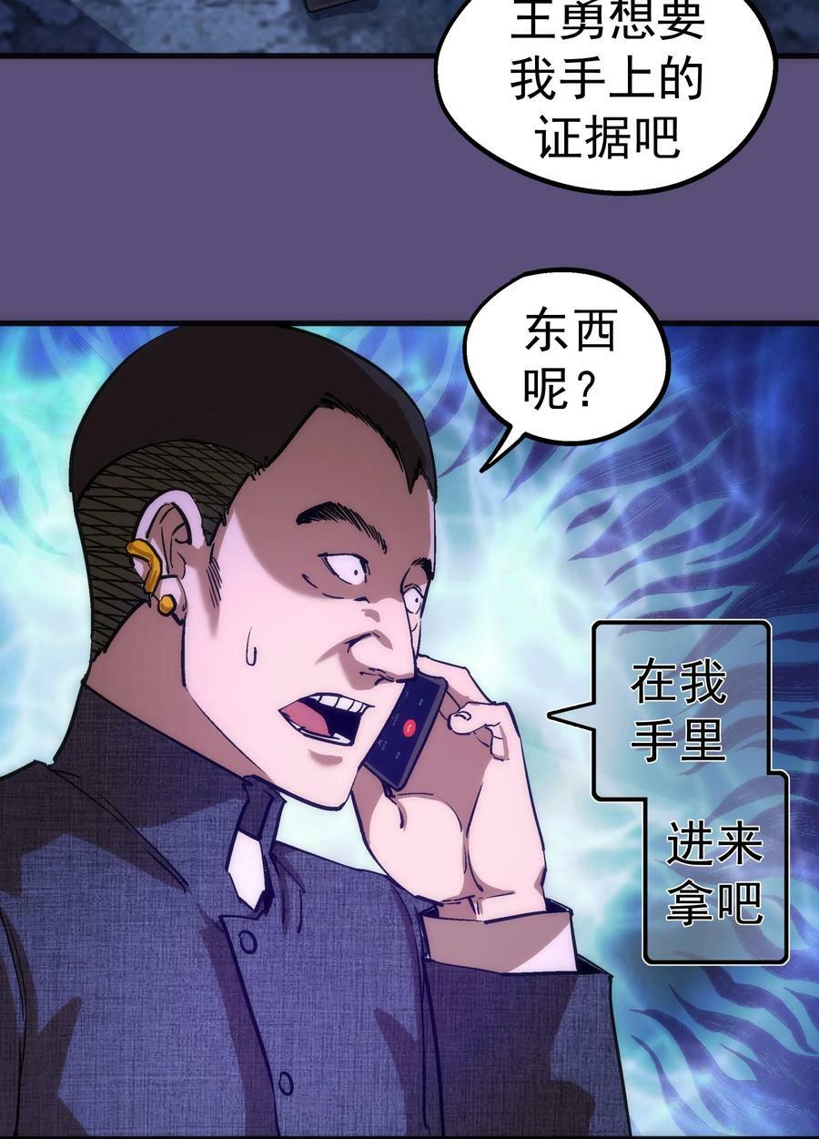 173 擒贼后勤王13
