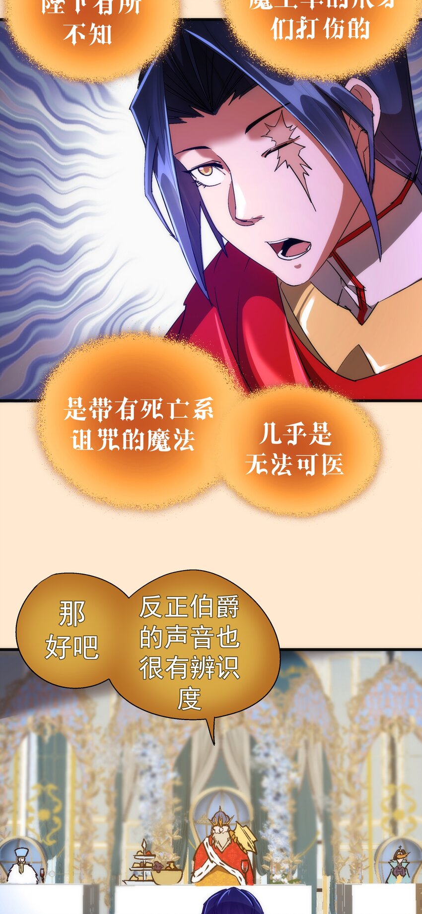 141 救场30