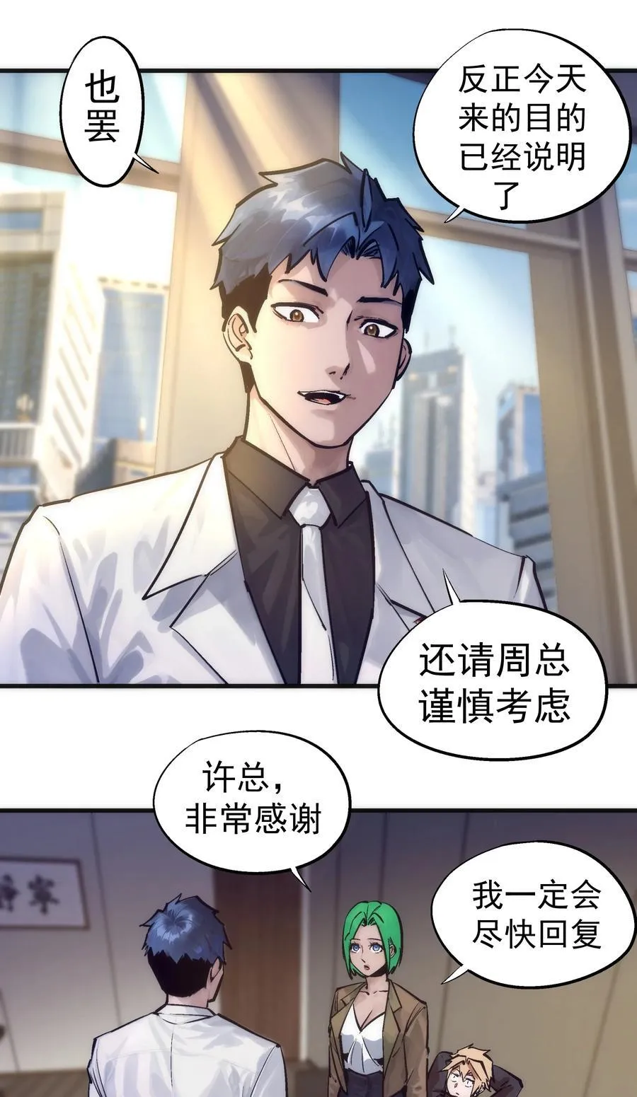 223 使命17
