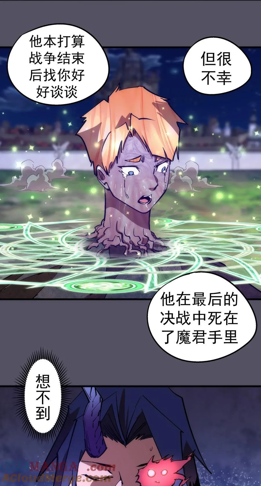 214 席巴的惩罚45