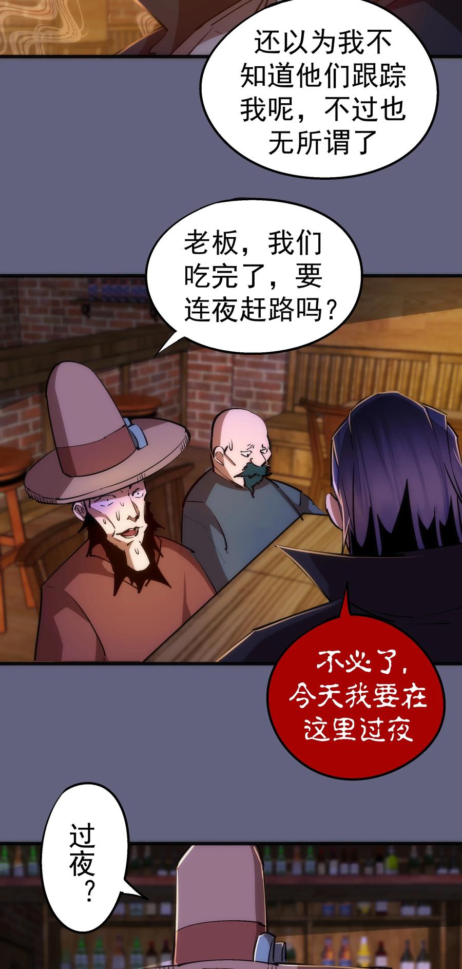 082 情报16