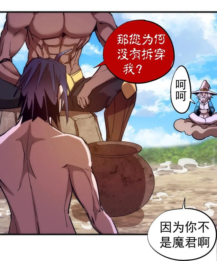 196 四大天王29