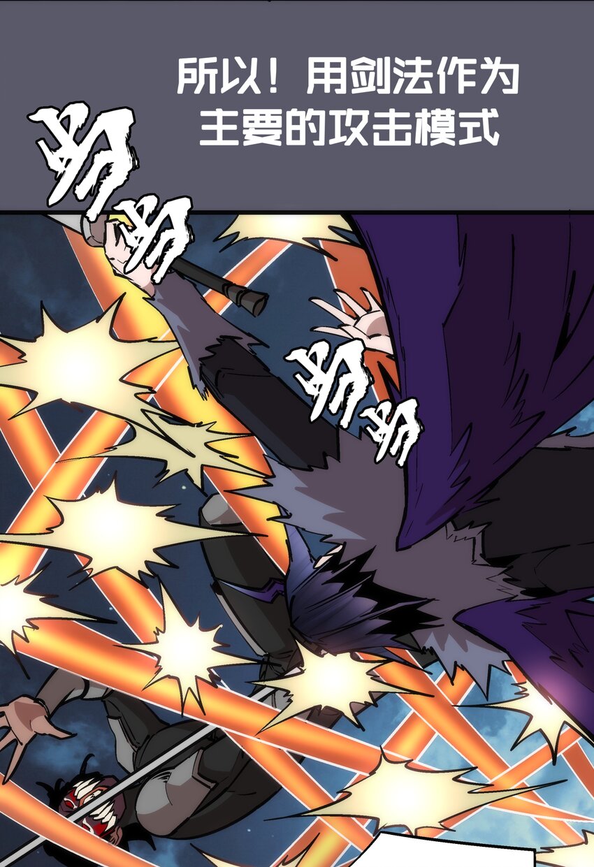 056 1VS 26