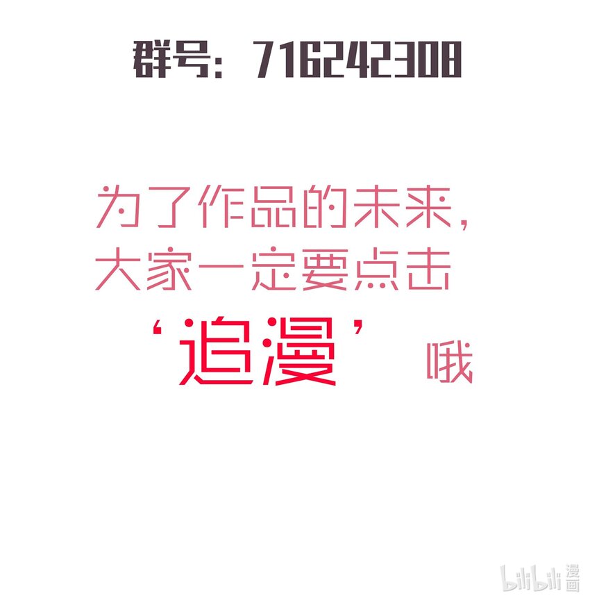 040 鸿门宴61
