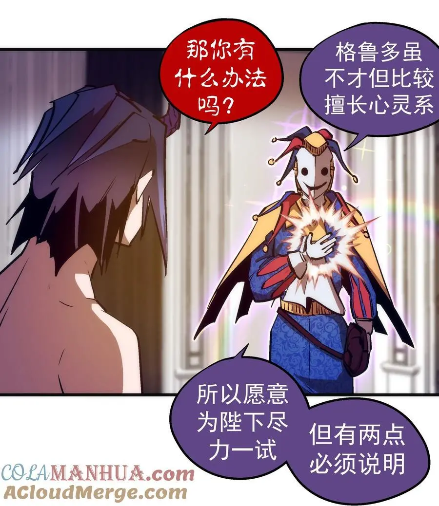 198 心灵奇旅6