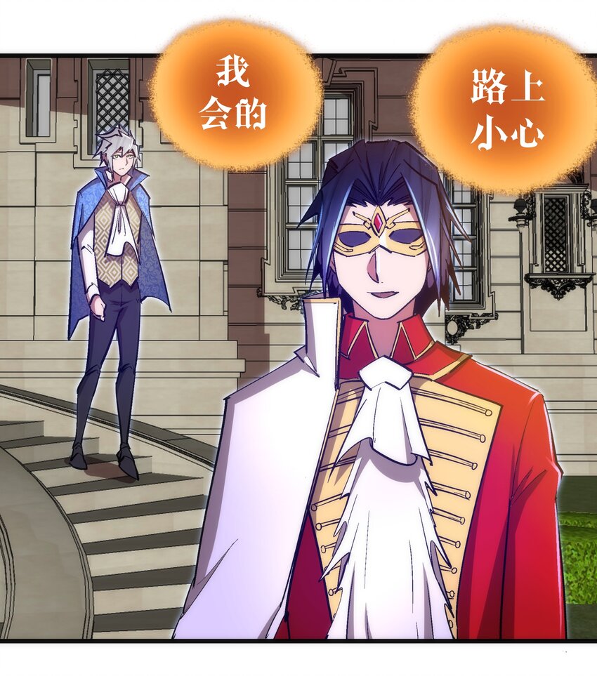 121 剑术大师27