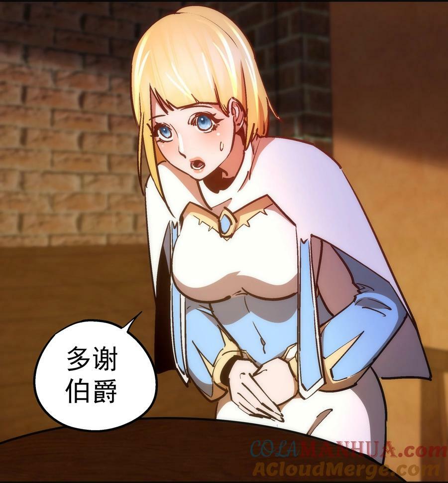 164 白象塔的求助15
