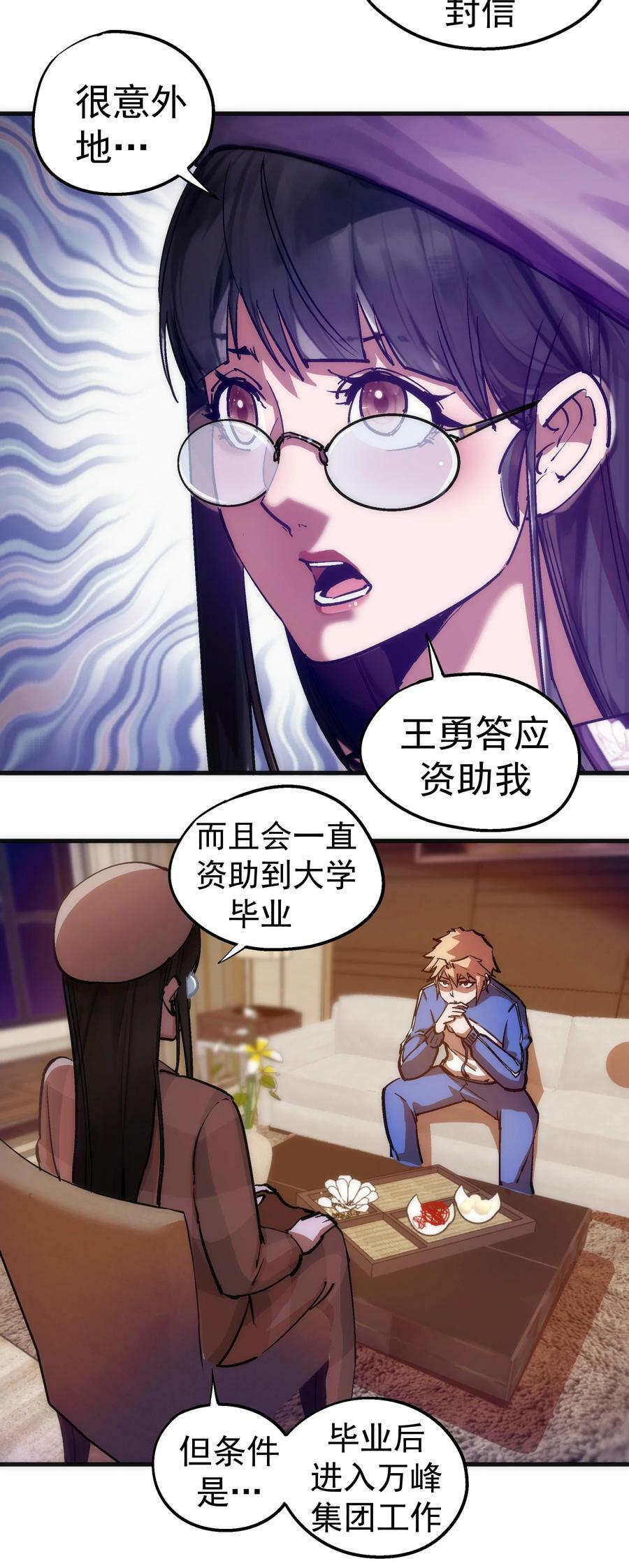 170 洗钱28