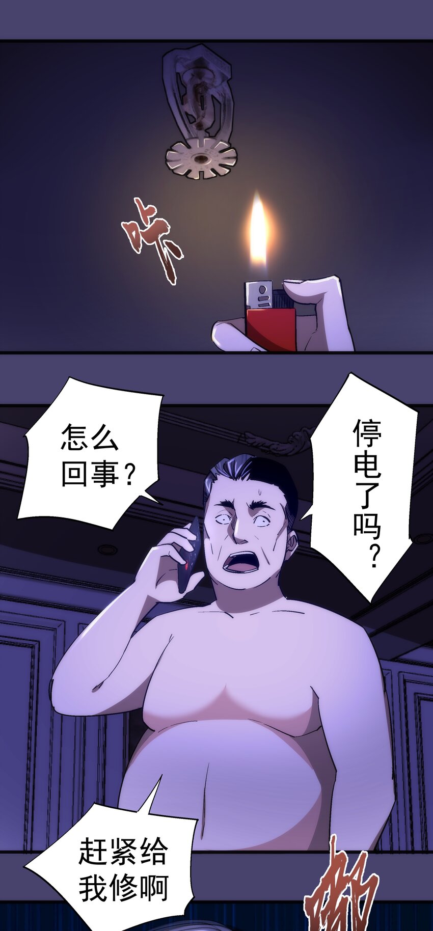 113 谈判功力19