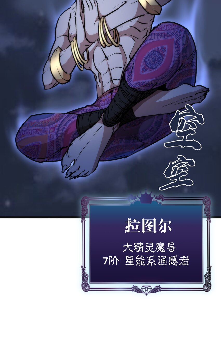 038 潜入59