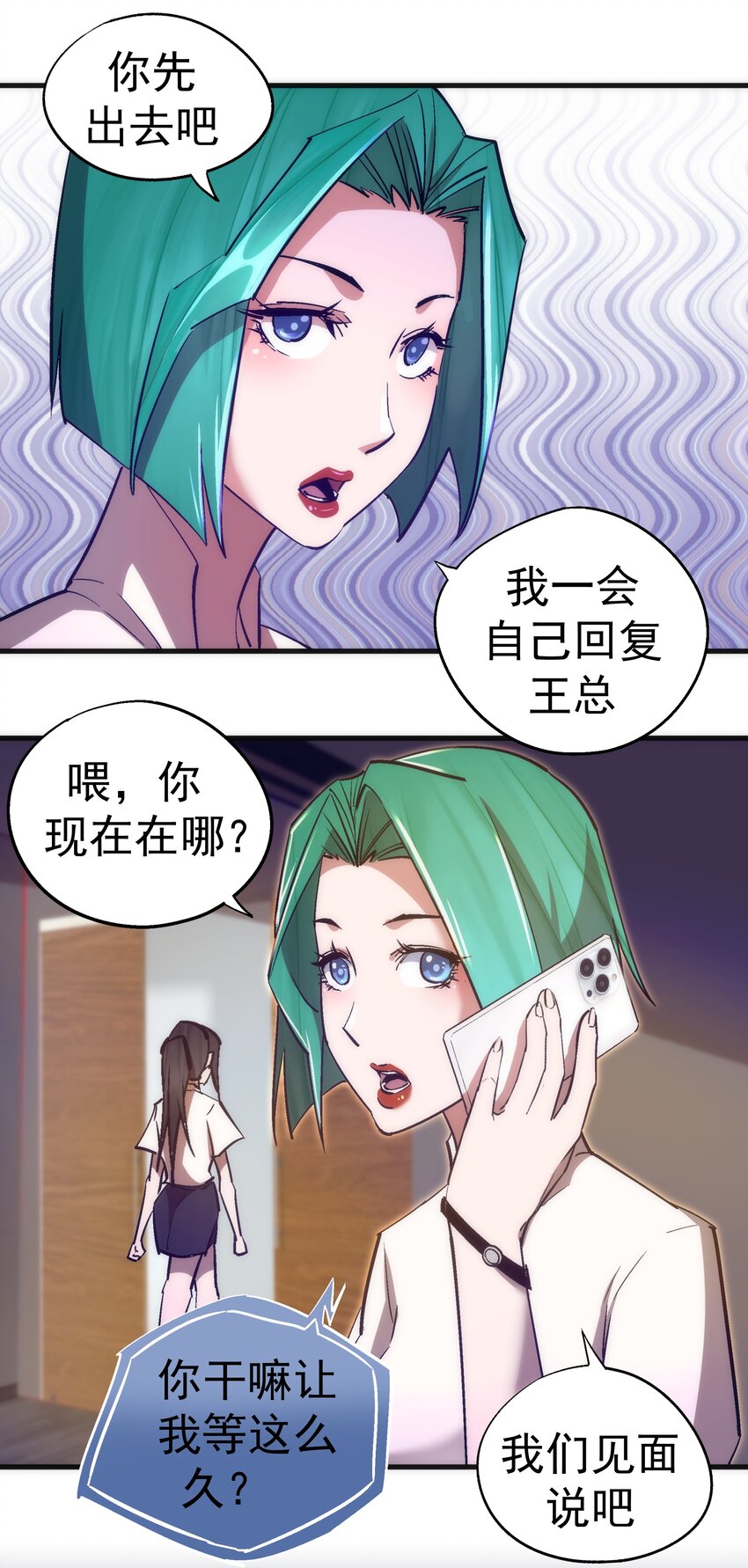 110 新的目标18
