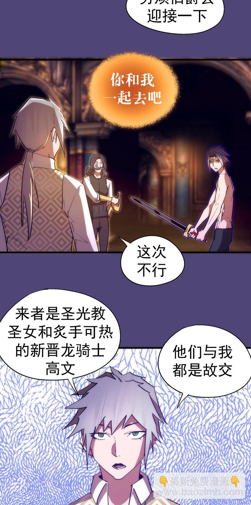 124 骑士高文4