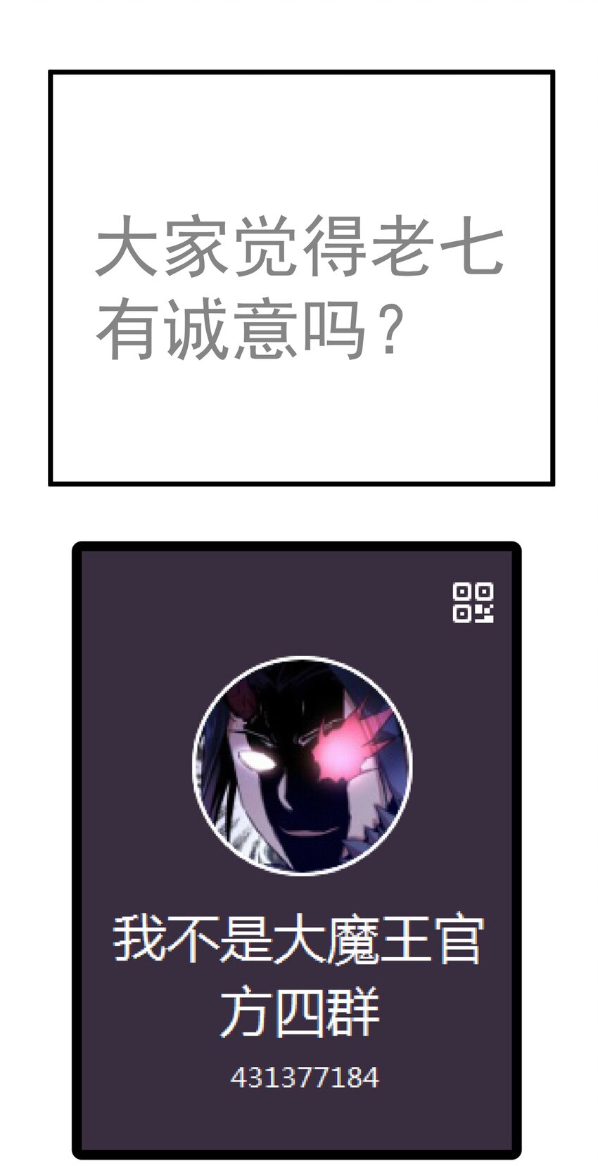 143 凯旋55