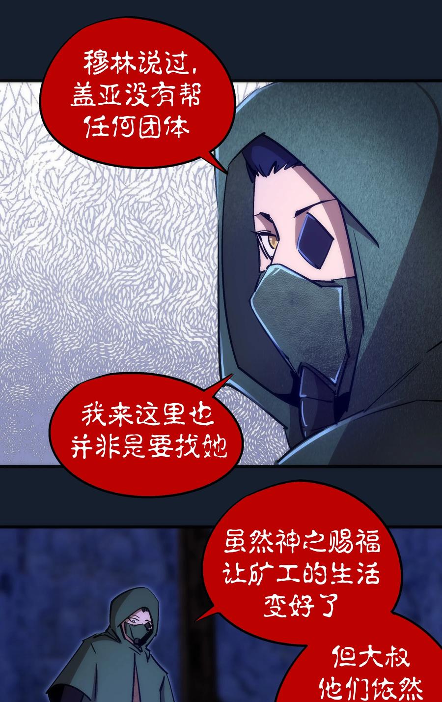 095 勇闯隔离所28