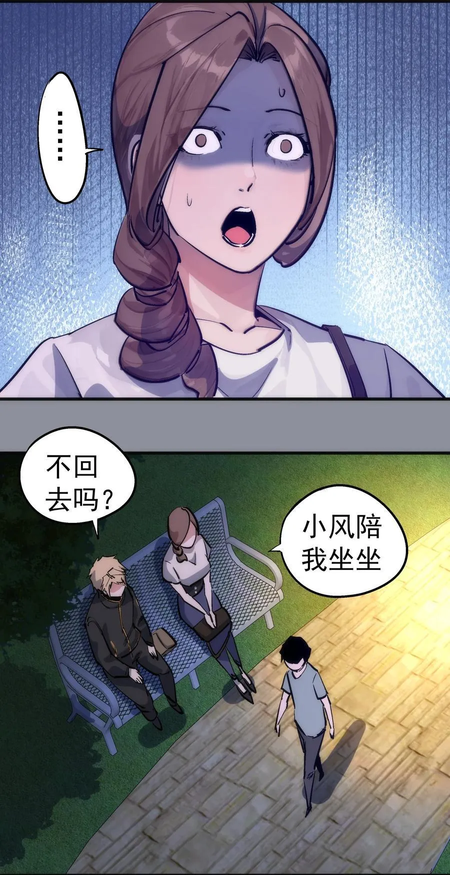 220 夺回平原49