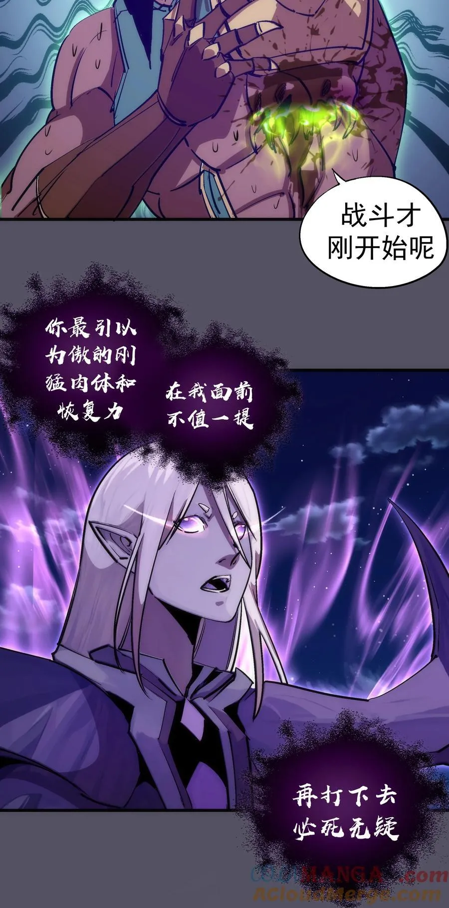 212 龙人21