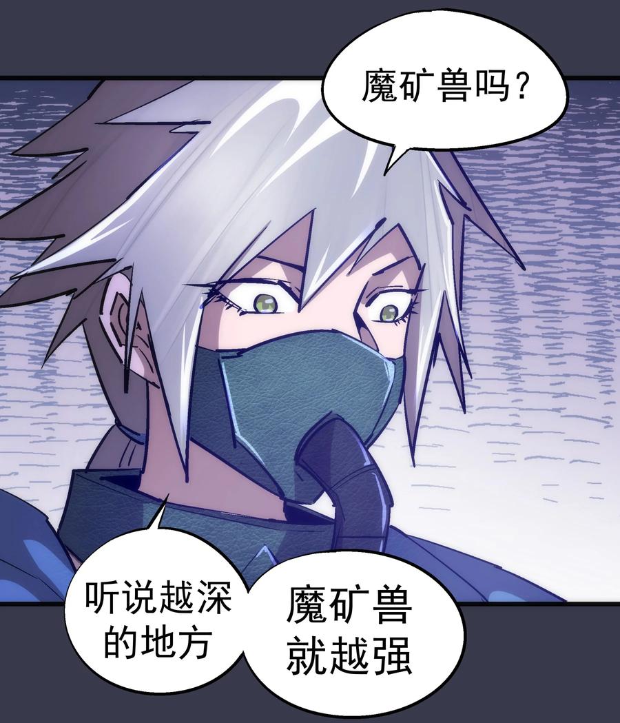 091 下层区49